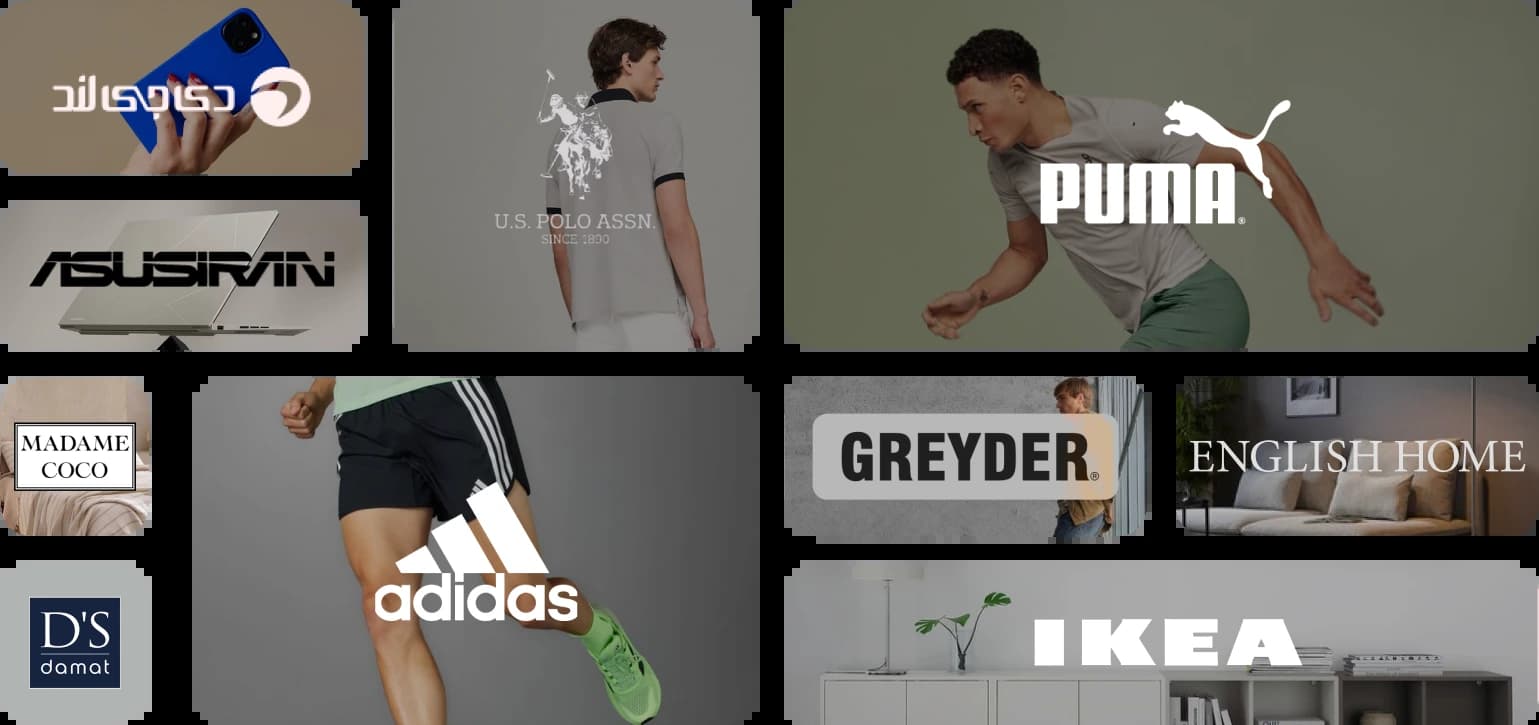 brands