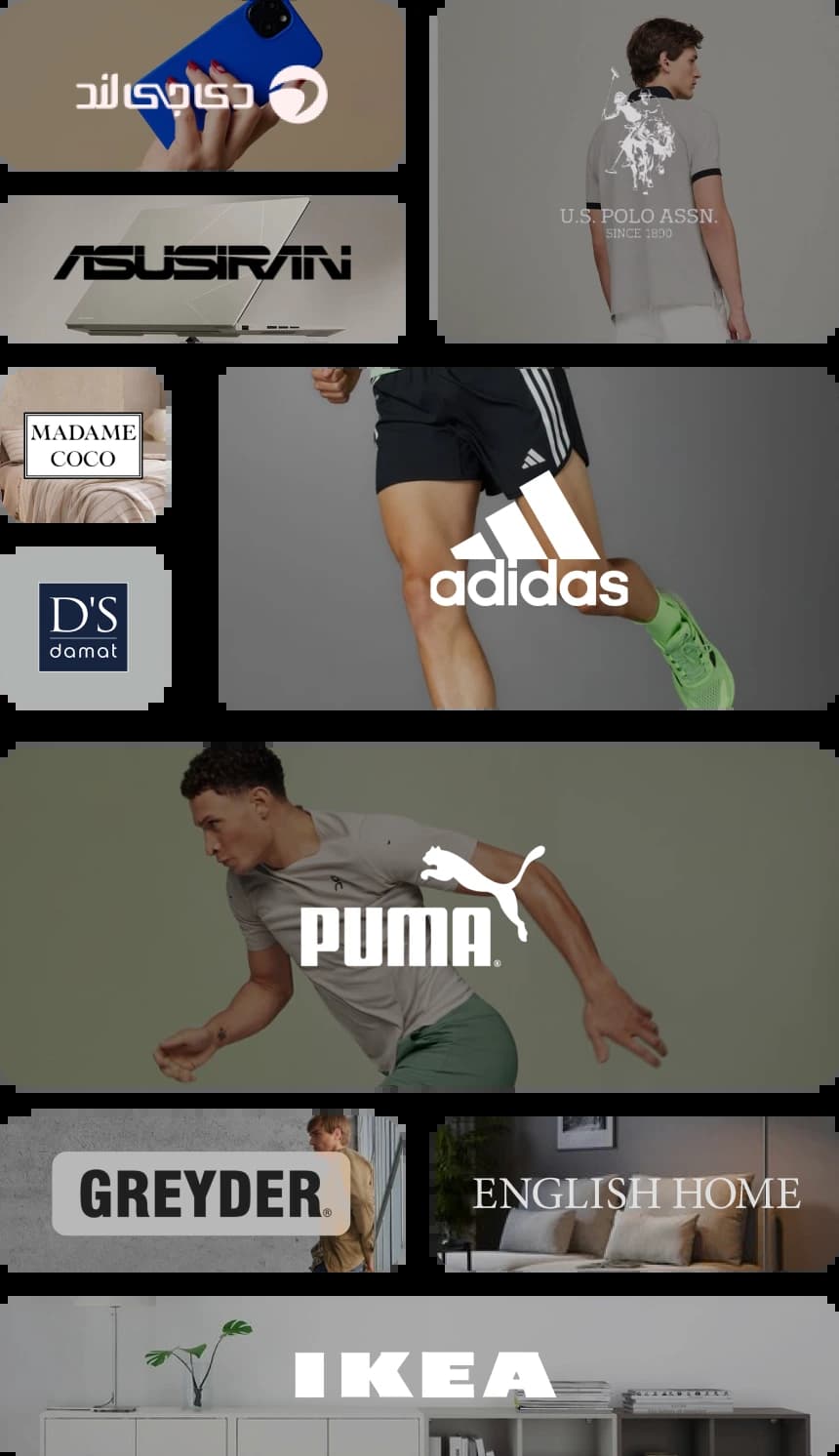 brands